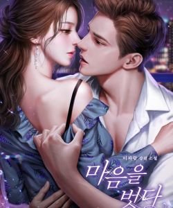 #TRUYENMOI 132 – NIỆM HOAN